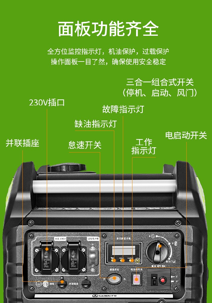 静音发电机：安静的电力供应设备